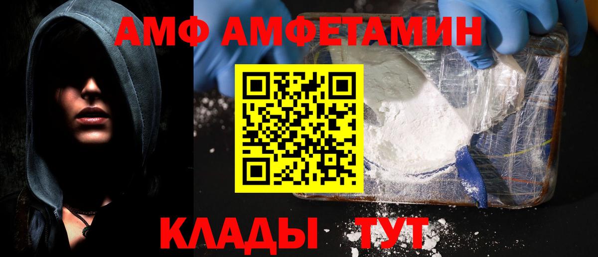 А ПВП Алейск