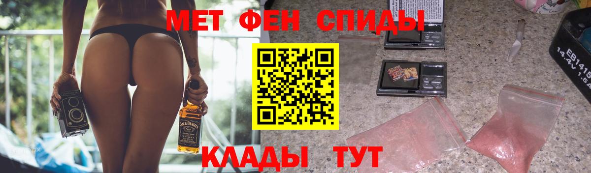 Амфетамин 97% Алейск