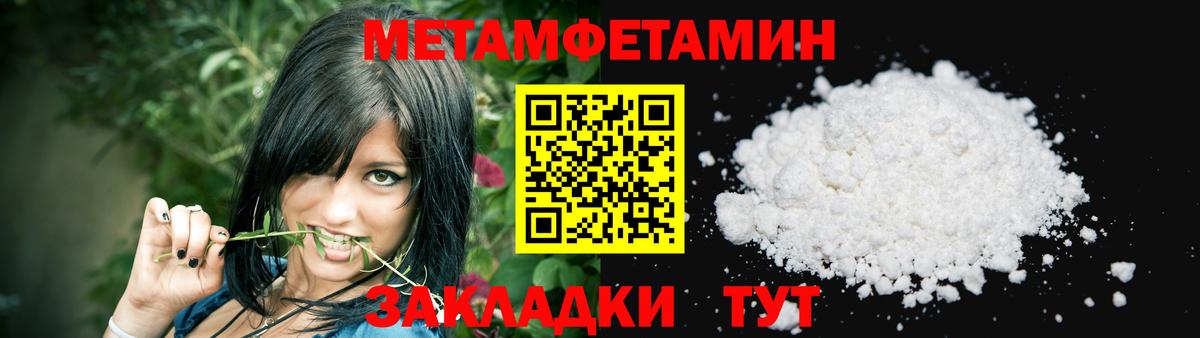 АМФ 98%  Вход с VPN  Amphetamine  Алейск 