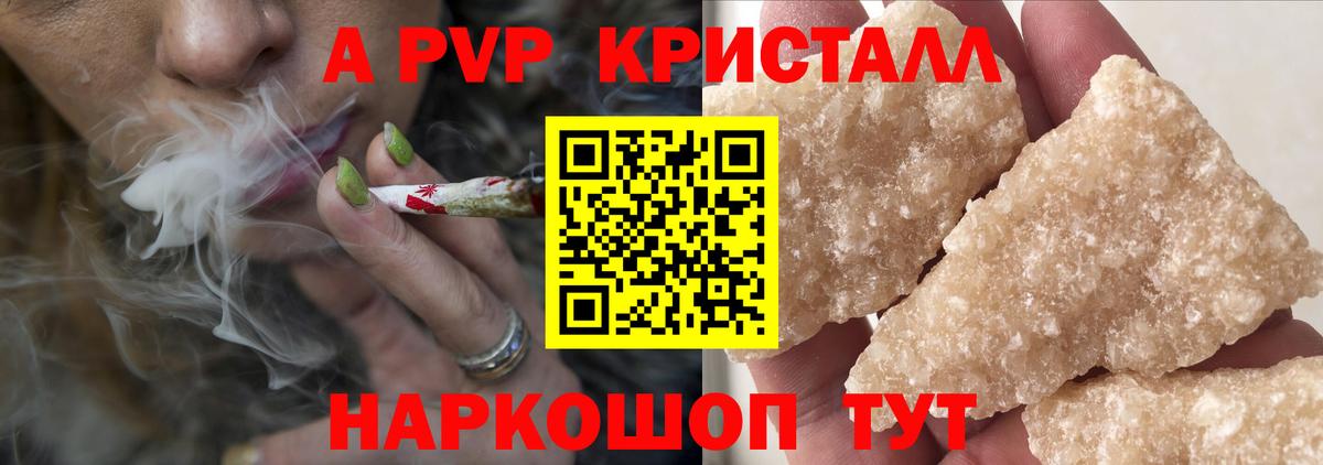 Альфа ПВП СК КРИС Алейск