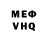 Амфетамин Розовый Roro Mil
