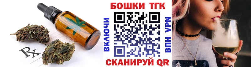 Canna-Cookies конопля купить наркоту KRAKEN как зайти Алейск