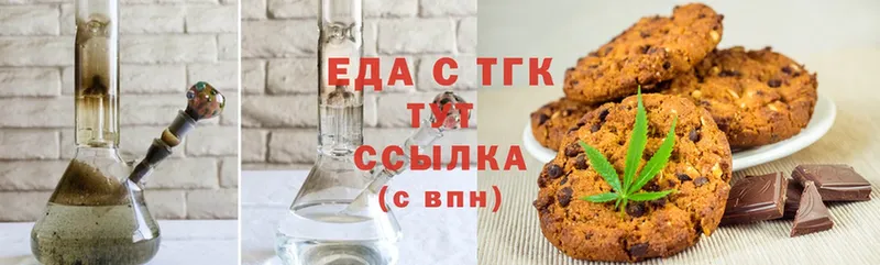 наркота Алейск Cannafood конопля