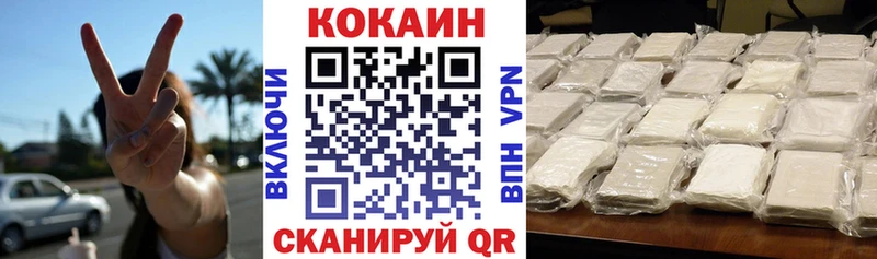 Кокаин VHQ  Алейск 