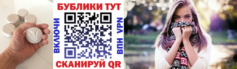 ЭКСТАЗИ TESLA  Алейск 