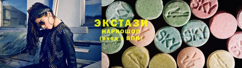 Ecstasy круглые  где найти наркотики  Алейск 