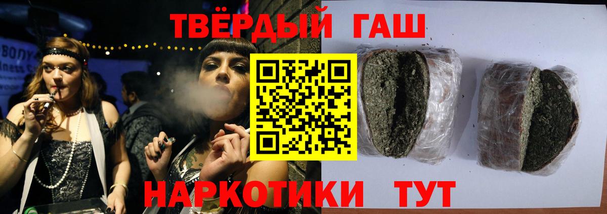 Гашиш гашик  Вход с VPN  Алейск  Гашиш AMNESIA HAZE 