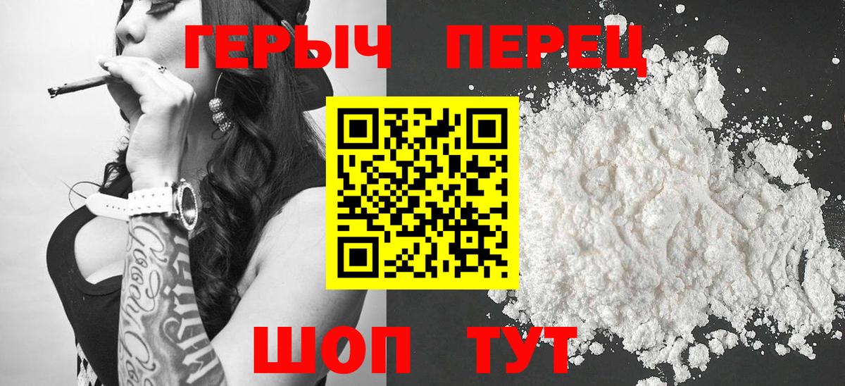 Кокаин  Алейск  Мяу-Мяу  МАРИХУАНА  Вход с VPN 