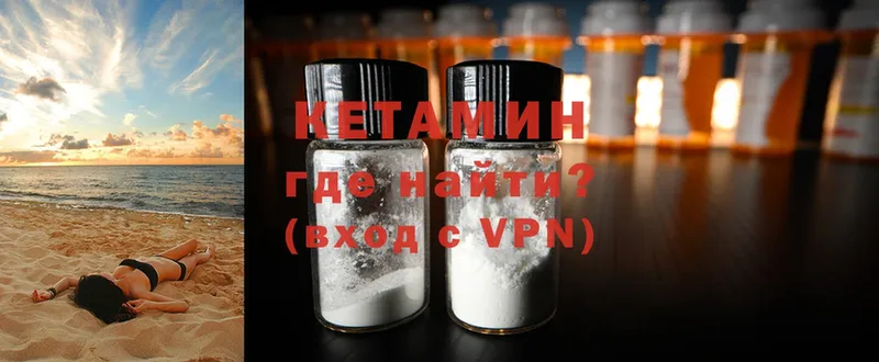 где купить   kraken сайт  КЕТАМИН ketamine  Алейск 