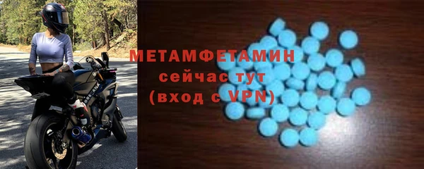 spice Яровое