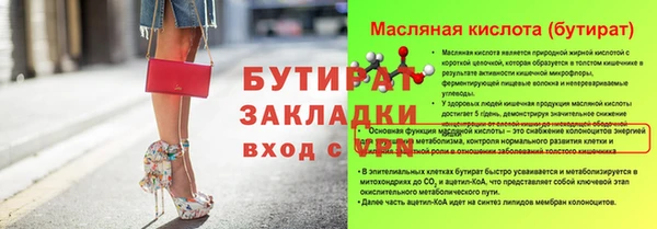 хмурый Покачи