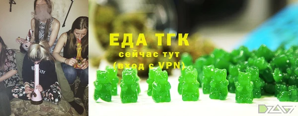 альфа пвп Покровск