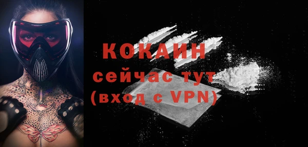 соль курить ск Покров