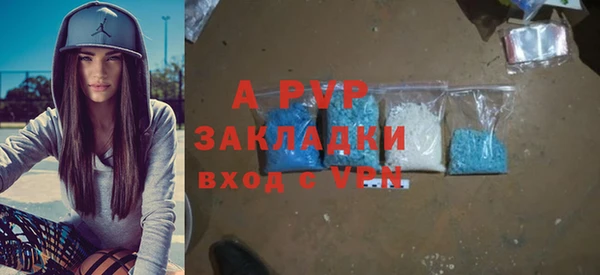 трава Щучье
