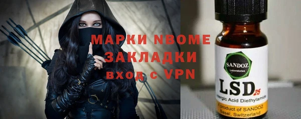 альфа пвп Покровск