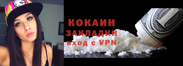 альфа пвп Покровск