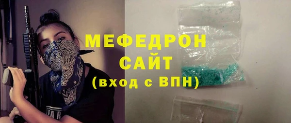 соль курить ск Покров