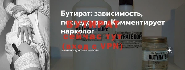 альфа пвп Покровск