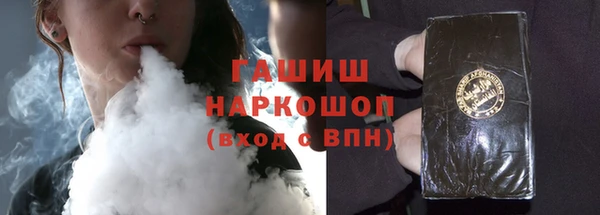 соль курить ск Покров