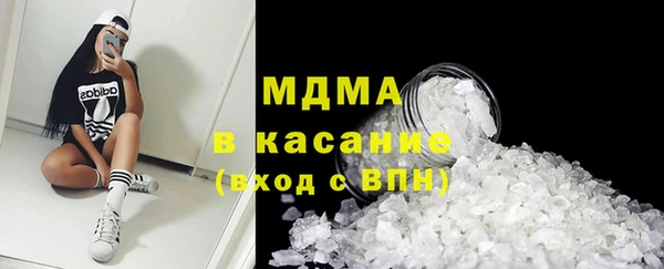 MDMA Premium VHQ Щёлкино