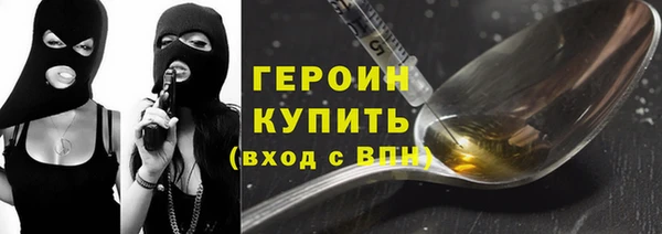 альфа пвп Покровск