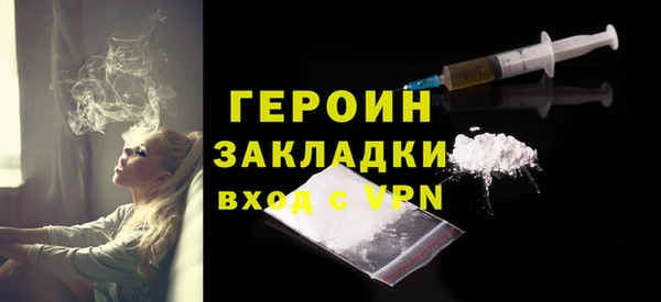 альфа пвп Покровск