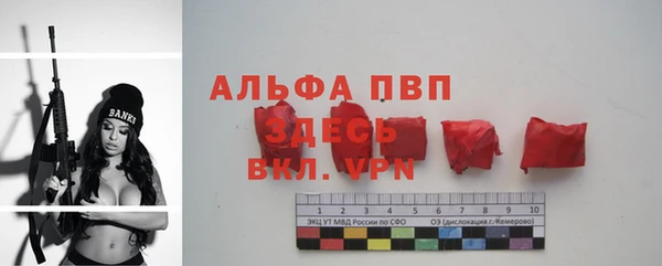 соль курить ск Покров
