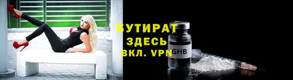 соль курить ск Покров