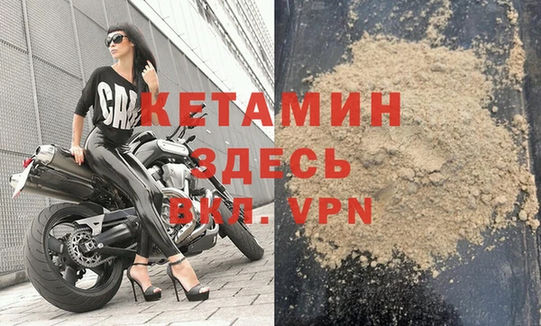 альфа пвп Покровск