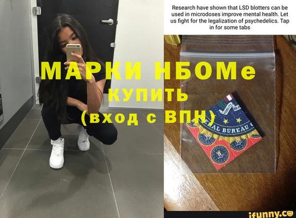 ECSTASY Янаул