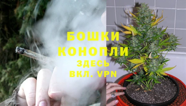 альфа пвп Покровск