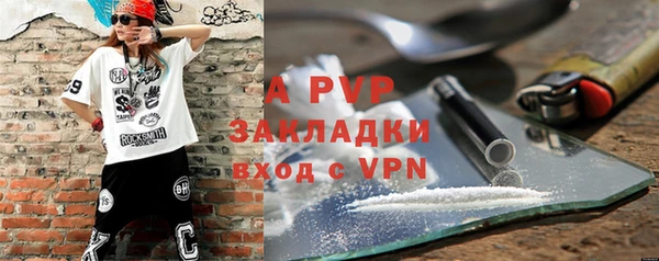 mdpv Инта