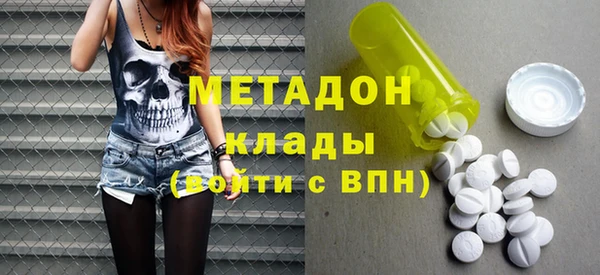альфа пвп Покровск