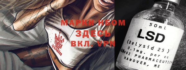 альфа пвп Покровск