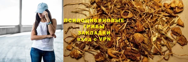 гашишное масло Беслан