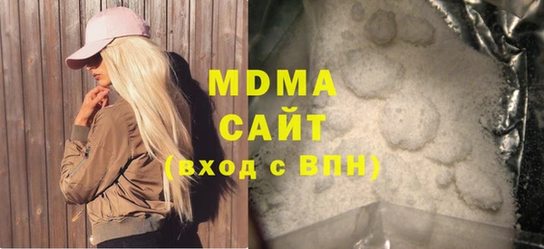 соль курить ск Покров