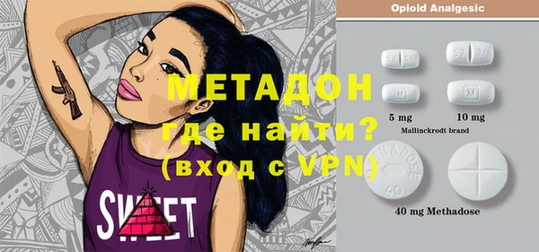 альфа пвп Покровск