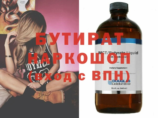 альфа пвп Покровск