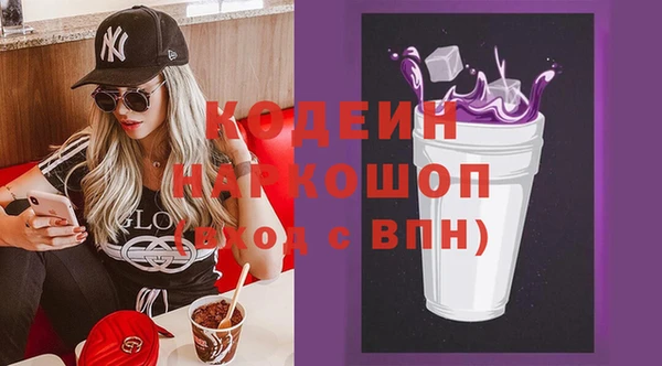 альфа пвп Покровск