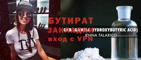 ECSTASY Янаул