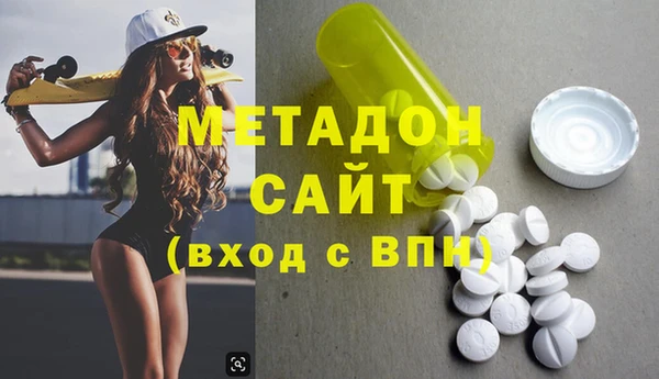 ECSTASY Янаул