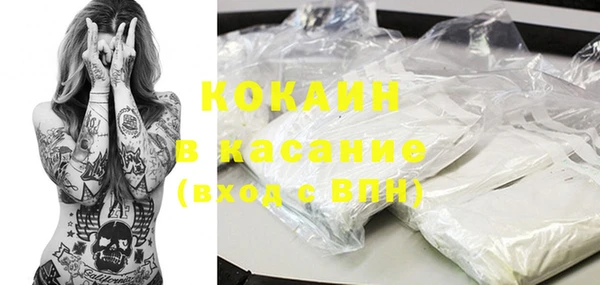 трава Щучье