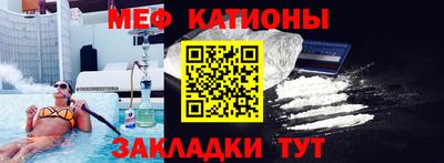 стафф Абинск