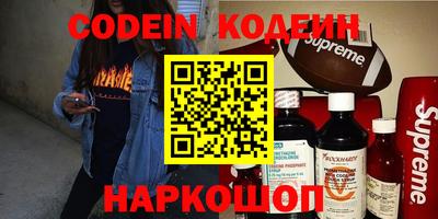 таблы Абакан