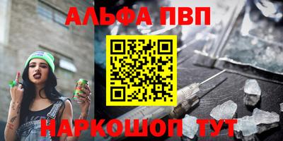 герыч Абакан