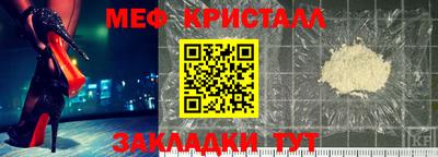 мефедрон мука Гай