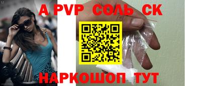 стаф Азнакаево