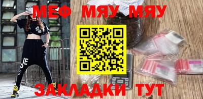 метамфетамин Азнакаево