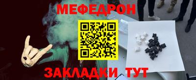 стаф Азнакаево
