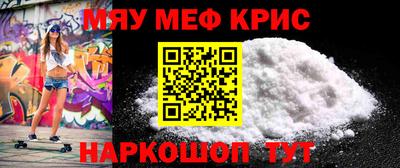 метамфетамин Азнакаево